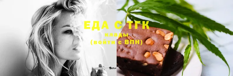 купить   кракен ТОР  Canna-Cookies марихуана  Макушино 